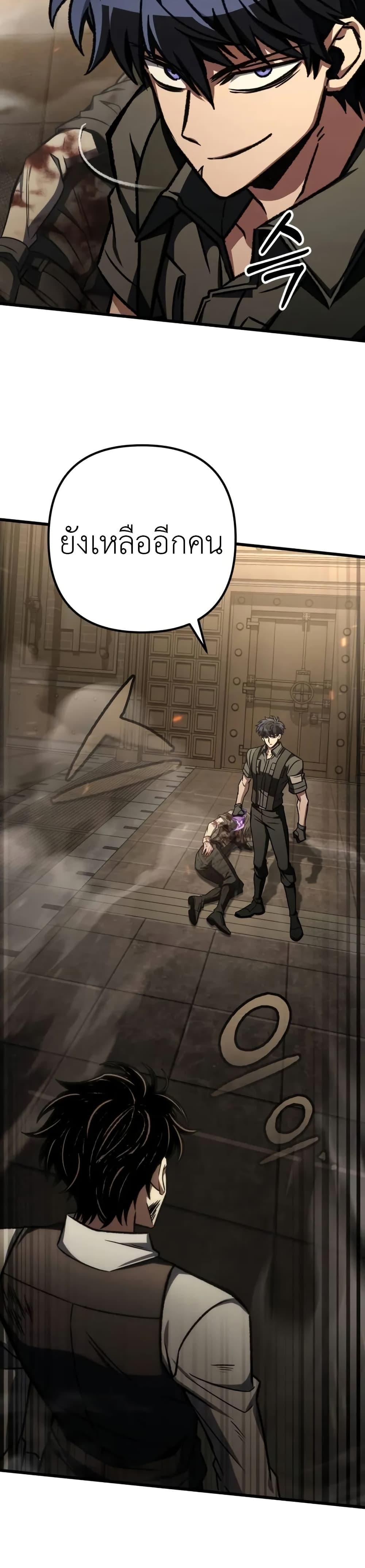 Manga-lc-com อ่านมังงะ อ่านการ์ตูน ออนไลน์ ฟรี The Genius Assassin Who Takes it All ตอนที่ 1 2 3 4 5 6 7 8 9 10 11 12 13 14 ฟรี ไม่มีโฆษณา Manga-lc - อ่าน มังงะ อ่าน การ์ตูน ออนไลน์ อ่านมังงะ ฟรี