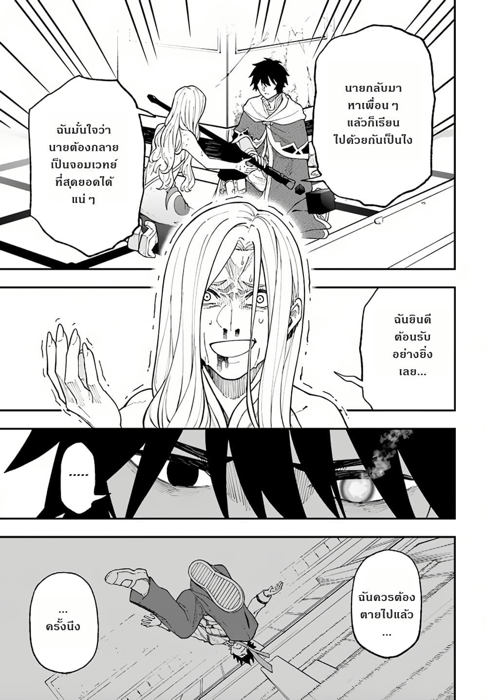 Manga-lc-com อ่านมังงะ อ่านการ์ตูน ออนไลน์ ฟรี Nito no Taidana Isekai Shoukougun Saijaku Shoku “Healer” nano ni Saikyou wa Cheat desu ka ตอนที่ 1 2 3 4 5 6 7 8 9 10 11 12 13 14 ฟรี ไม่มีโฆษณา Manga-lc - อ่าน มังงะ อ่าน การ์ตูน ออนไลน์ อ่านมังงะ ฟรี