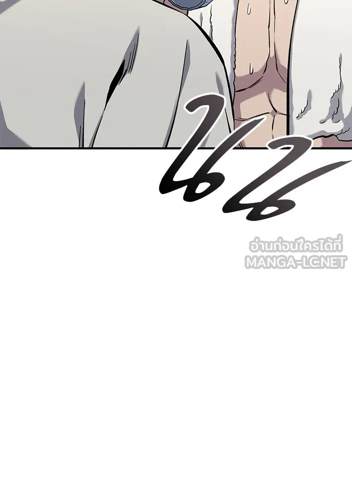 นักออกแบบเขาวงกตระดับชาติ ตอนที่ 8 รูปที่ 111