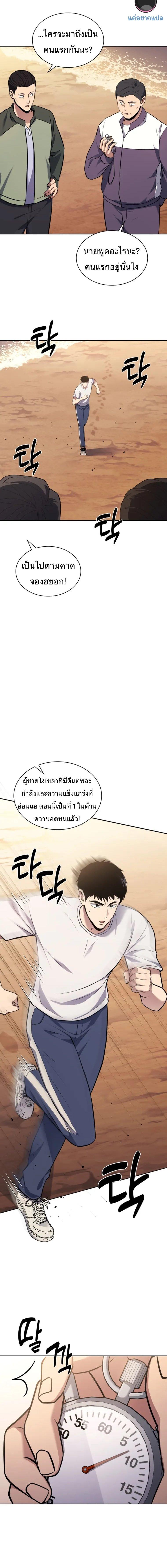 Manga-lc-com อ่านมังงะ อ่านการ์ตูน ออนไลน์ ฟรี Police Returner’s Reset Life ตอนที่ 1 2 3 4 5 6 7 8 9 10 11 12 13 14 ฟรี ไม่มีโฆษณา Manga-lc - อ่าน มังงะ อ่าน การ์ตูน ออนไลน์ อ่านมังงะ ฟรี