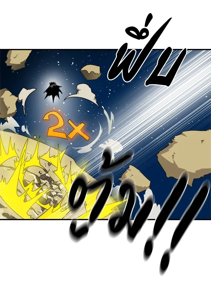 Double Click ตอนที่ 9 รูปที่ 76