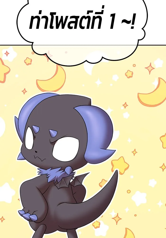 +99 ท่อนไม้พร้อมบวก ตอนที่ 9 ปนเปื้อน (4) รูปที่ 134