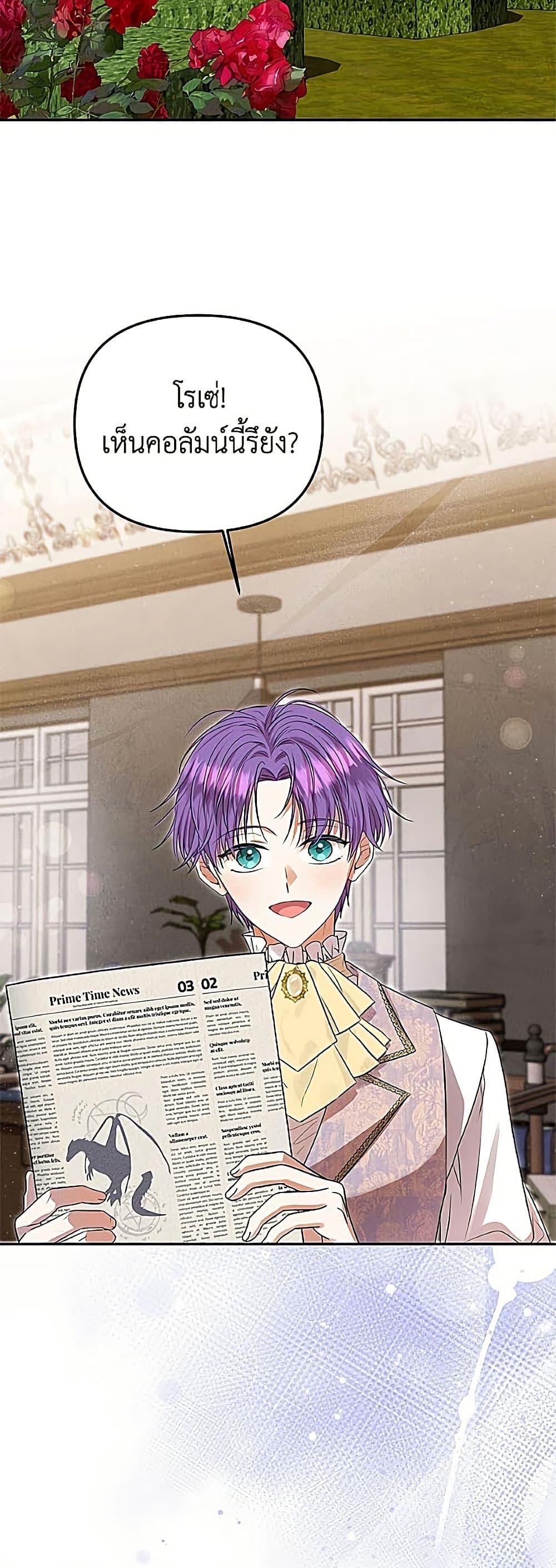 Manga-lc-com อ่านมังงะ อ่านการ์ตูน ออนไลน์ ฟรี Materialistic Princess ตอนที่ 1 2 3 4 5 6 7 8 9 10 11 12 13 14 ฟรี ไม่มีโฆษณา Manga-lc - อ่าน มังงะ อ่าน การ์ตูน ออนไลน์ อ่านมังงะ ฟรี