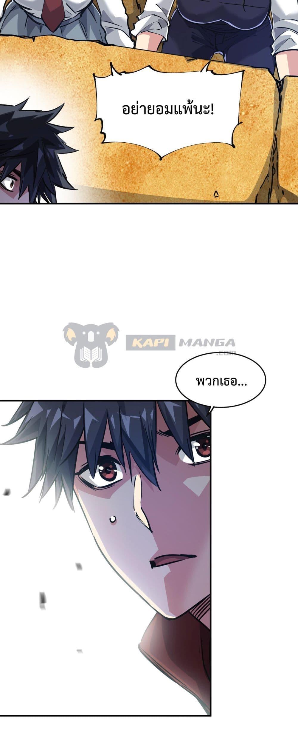 Manga-lc-com อ่านมังงะ อ่านการ์ตูน ออนไลน์ ฟรี The Evolution ตอนที่ 1 2 3 4 5 6 7 8 9 10 11 12 13 14 ฟรี ไม่มีโฆษณา Manga-lc - อ่าน มังงะ อ่าน การ์ตูน ออนไลน์ อ่านมังงะ ฟรี