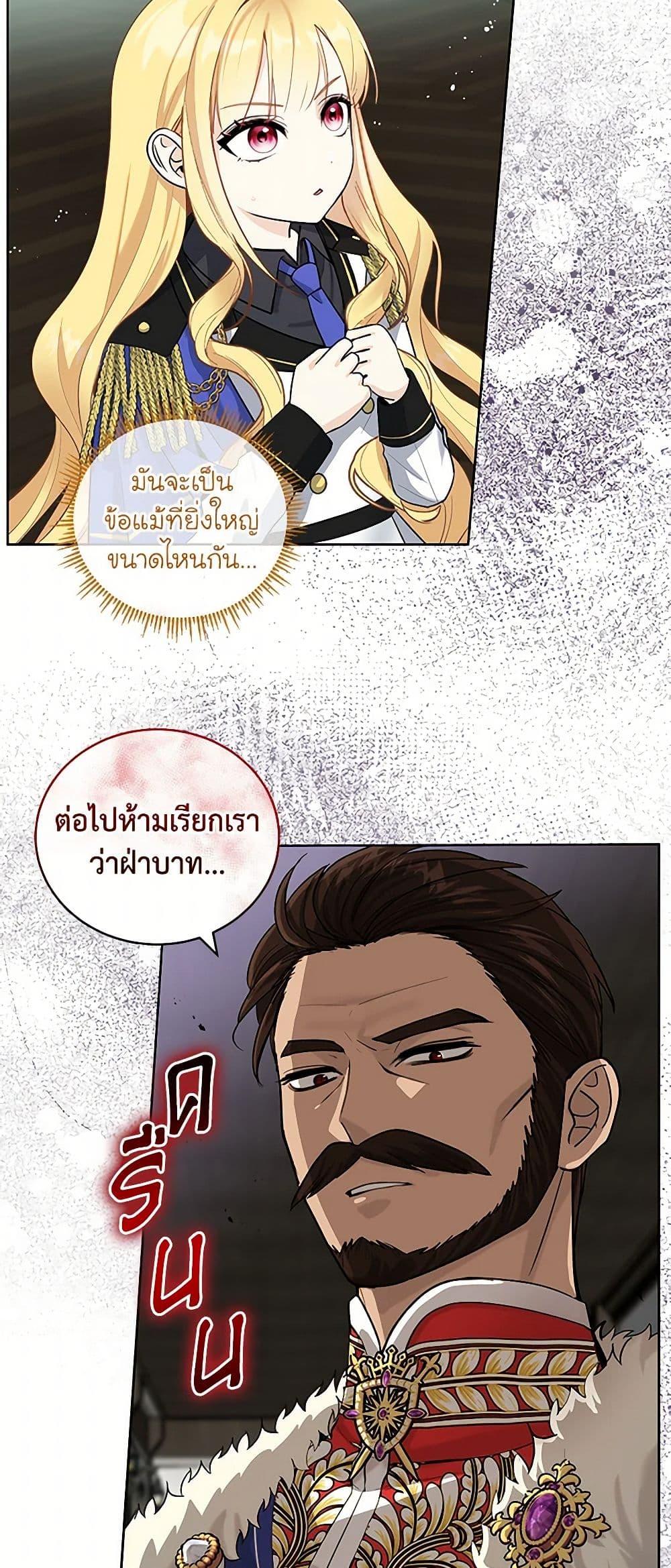 Manga-lc-com อ่านมังงะ อ่านการ์ตูน ออนไลน์ ฟรี I’ll Protect You, Daddy! ตอนที่ 1 2 3 4 5 6 7 8 9 10 11 12 13 14 ฟรี ไม่มีโฆษณา Manga-lc - อ่าน มังงะ อ่าน การ์ตูน ออนไลน์ อ่านมังงะ ฟรี