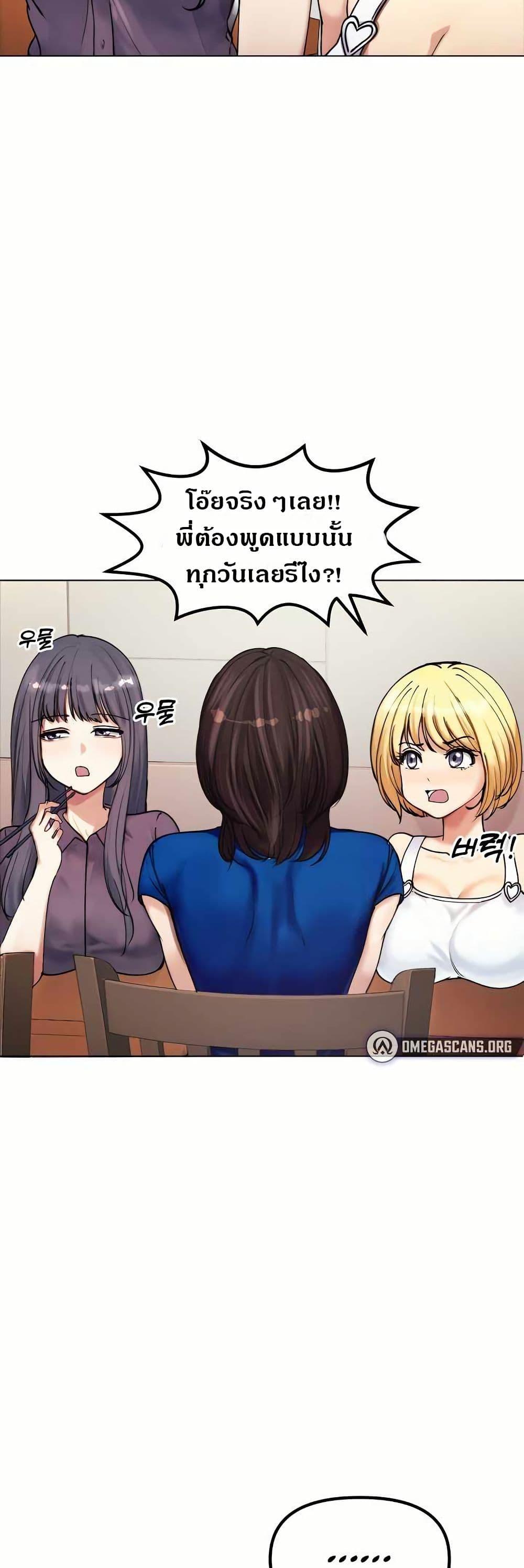 Doujin-Lc- อ่าน โดจิน มังฮวา เกาหลี ญี่ปุ่น จีน แปลไทย Runaway Wife ตอนที่ 1 2 3 4 5 6 7 8 9 10 11 12 13 14 ฟรี ไม่มีโฆษณา อ่าน โดจิน Manhwa เกาหลี ญี่ปุ่น จีน เรามีครบ คัดมาให้เน้นๆ โดจิน 18+ รับประกันความฟินโดย  Doujin Lc