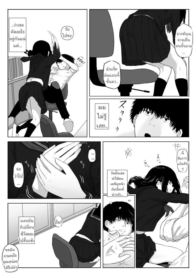 Doujin-Lc- อ่าน โดจิน มังฮวา เกาหลี ญี่ปุ่น จีน แปลไทย เธอบอกว่า เธอเป็นผี [Zandoro] ตอนที่ 1 2 3 4 5 6 7 8 9 10 11 12 13 14 ฟรี ไม่มีโฆษณา อ่าน โดจิน Manhwa เกาหลี ญี่ปุ่น จีน เรามีครบ คัดมาให้เน้นๆ โดจิน 18+ รับประกันความฟินโดย  Doujin Lc