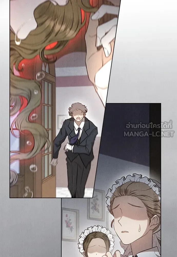 ลูกสาวตัวปลอมของท่านดยุก ตอนที่ 2 รูปที่ 24