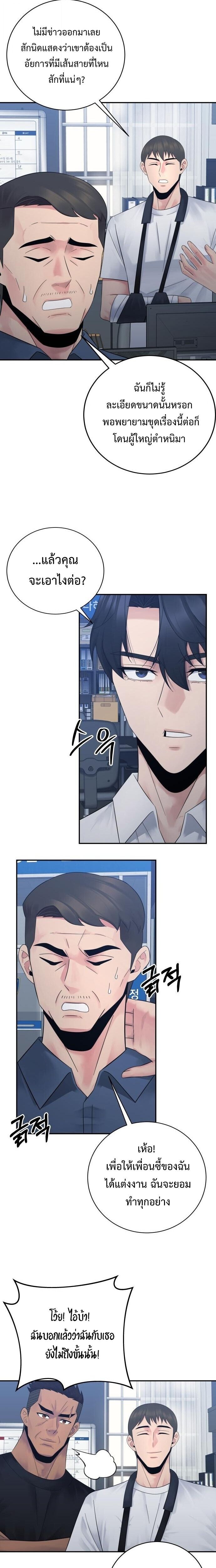 Manga-lc-com อ่านมังงะ อ่านการ์ตูน ออนไลน์ ฟรี The Reincarnated Cop Who Strikes With Wealth ตอนที่ 1 2 3 4 5 6 7 8 9 10 11 12 13 14 ฟรี ไม่มีโฆษณา Manga-lc - อ่าน มังงะ อ่าน การ์ตูน ออนไลน์ อ่านมังงะ ฟรี