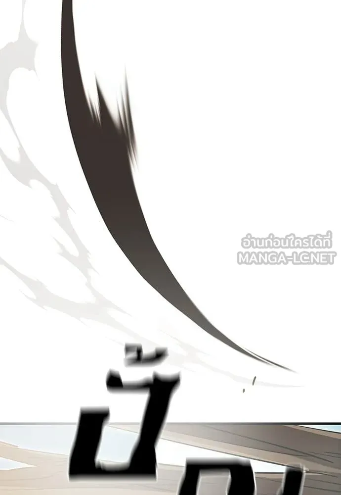 ยมราชลงทัณฑ์ ตอนที่ 111 รูปที่ 93