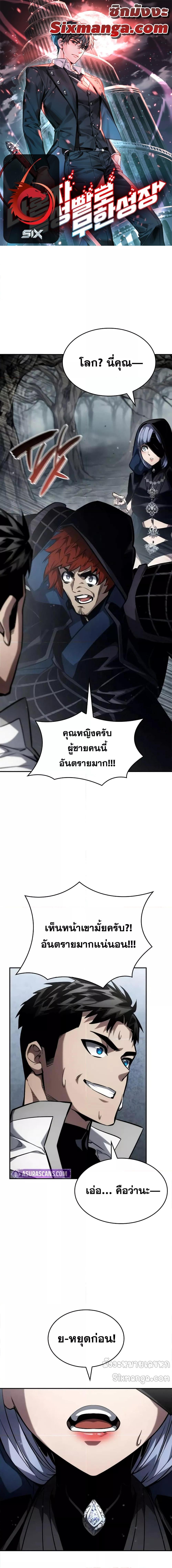 Manga-lc-com อ่านมังงะ อ่านการ์ตูน ออนไลน์ ฟรี BoundlessNecro ตอนที่ 1 2 3 4 5 6 7 8 9 10 11 12 13 14 ฟรี ไม่มีโฆษณา Manga-lc - อ่าน มังงะ อ่าน การ์ตูน ออนไลน์ อ่านมังงะ ฟรี
