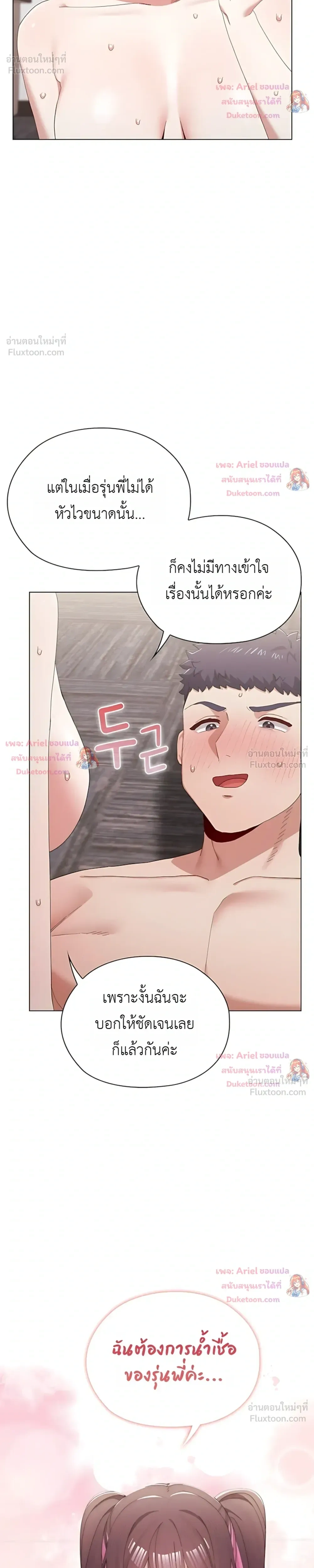 Doujin-Lc- อ่าน โดจิน มังฮวา เกาหลี ญี่ปุ่น จีน แปลไทย Where Did All the Men Go ผู้ชายขาดแคลนผมเลยต้องรับจบ ตอนที่ 1 2 3 4 5 6 7 8 9 10 11 12 13 14 ฟรี ไม่มีโฆษณา อ่าน โดจิน Manhwa เกาหลี ญี่ปุ่น จีน เรามีครบ คัดมาให้เน้นๆ โดจิน 18+ รับประกันความฟินโดย  Doujin Lc