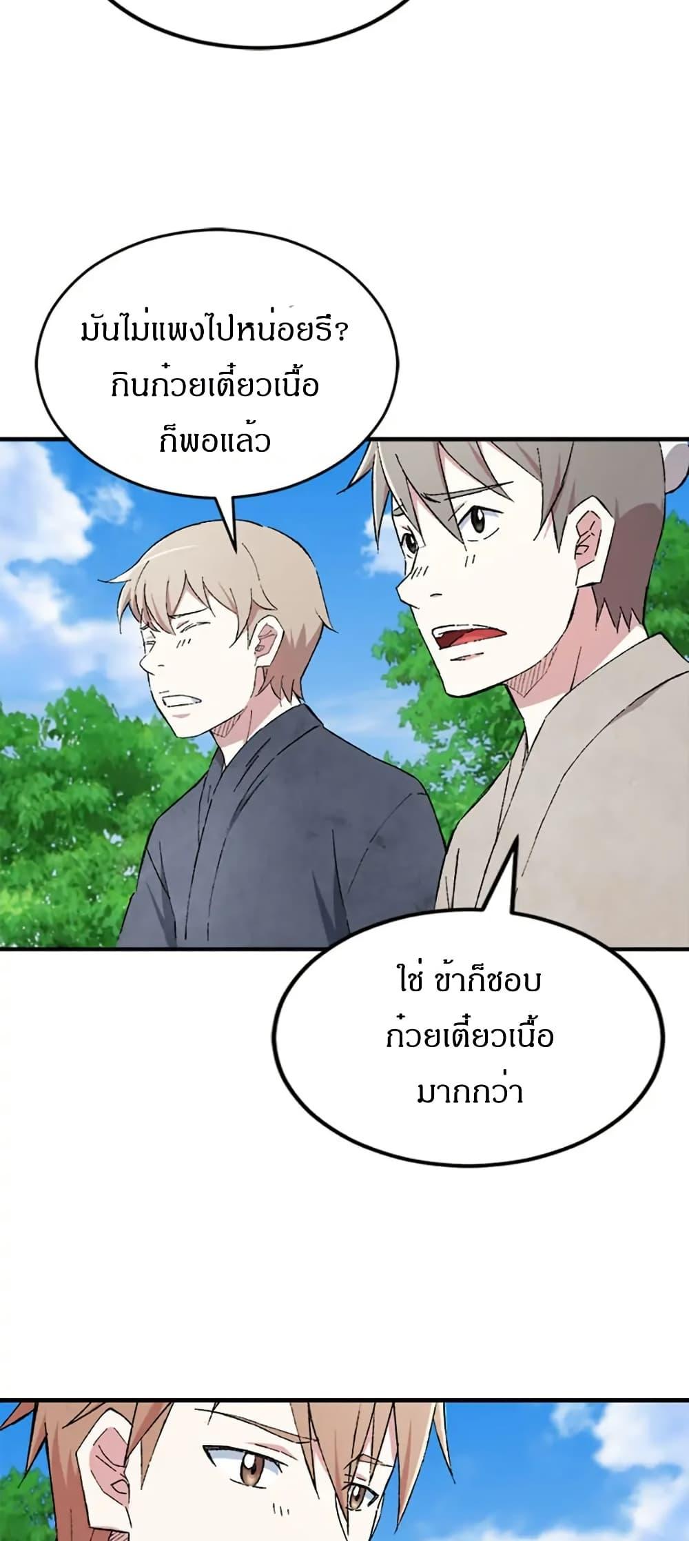 Manga-lc-com อ่านมังงะ อ่านการ์ตูน ออนไลน์ ฟรี Sunyu of the Shadowless ตอนที่ 1 2 3 4 5 6 7 8 9 10 11 12 13 14 ฟรี ไม่มีโฆษณา Manga-lc - อ่าน มังงะ อ่าน การ์ตูน ออนไลน์ อ่านมังงะ ฟรี