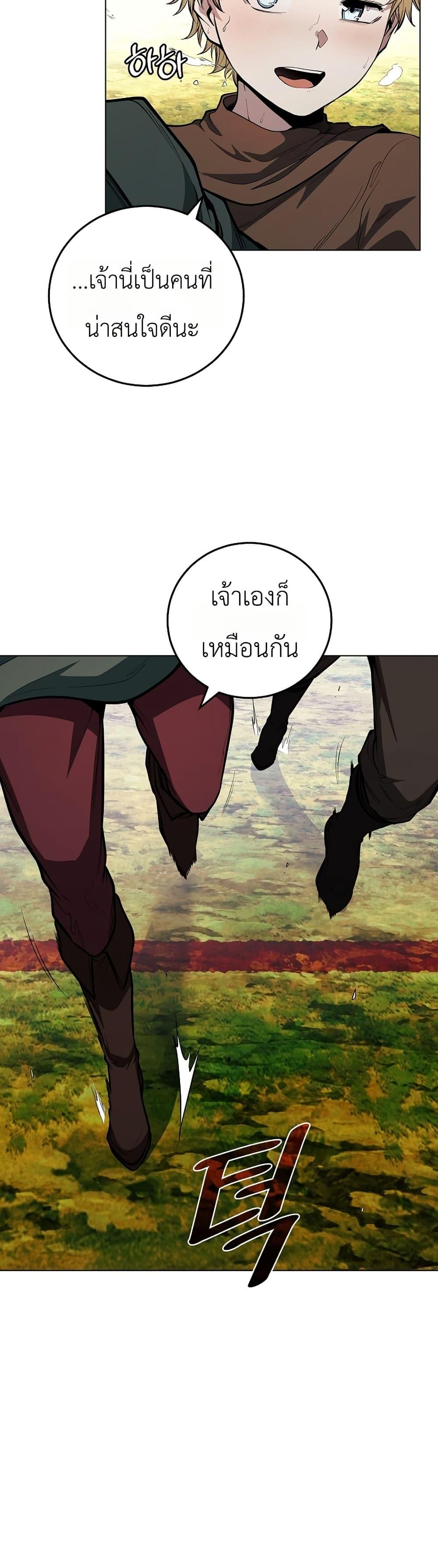 Manga-lc-com อ่านมังงะ อ่านการ์ตูน ออนไลน์ ฟรี The Immortal Genius Spearman ตอนที่ 1 2 3 4 5 6 7 8 9 10 11 12 13 14 ฟรี ไม่มีโฆษณา Manga-lc - อ่าน มังงะ อ่าน การ์ตูน ออนไลน์ อ่านมังงะ ฟรี