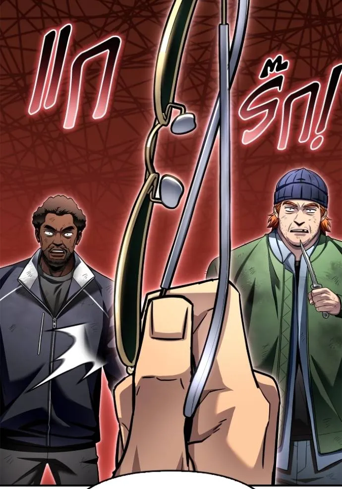 เกมของยอดมนุษย์ ตอนที่ 120 รูปที่ 115