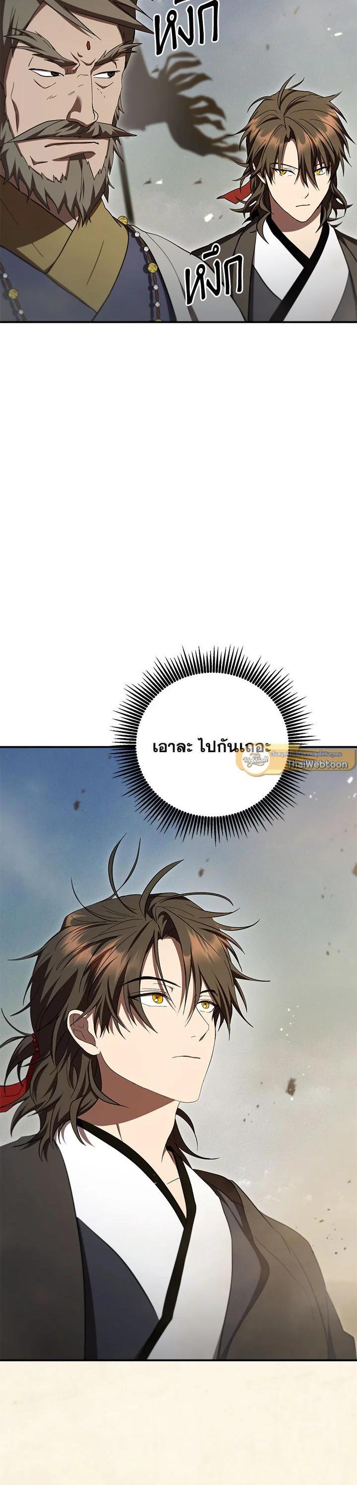 Manga-lc-com อ่านมังงะ อ่านการ์ตูน ออนไลน์ ฟรี Path of the Shaman ตอนที่ 1 2 3 4 5 6 7 8 9 10 11 12 13 14 ฟรี ไม่มีโฆษณา Manga-lc - อ่าน มังงะ อ่าน การ์ตูน ออนไลน์ อ่านมังงะ ฟรี