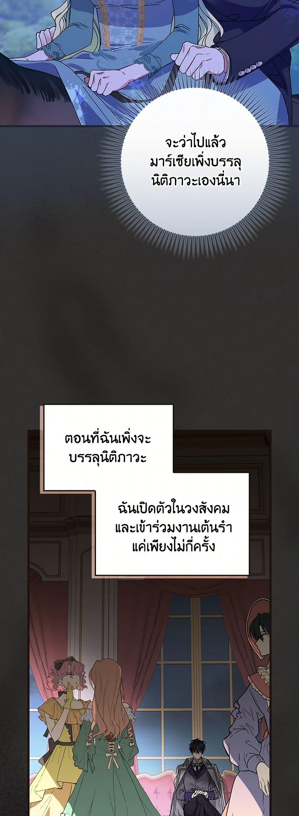 Manga-lc-com อ่านมังงะ อ่านการ์ตูน ออนไลน์ ฟรี The Perfect Plan for a Fairy-Tale Ending ตอนที่ 1 2 3 4 5 6 7 8 9 10 11 12 13 14 ฟรี ไม่มีโฆษณา Manga-lc - อ่าน มังงะ อ่าน การ์ตูน ออนไลน์ อ่านมังงะ ฟรี