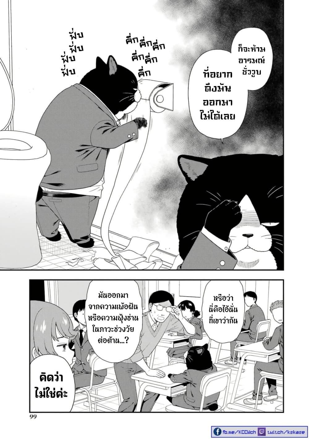 Manga-lc-com อ่านมังงะ อ่านการ์ตูน ออนไลน์ ฟรี Inuta-san ตอนที่ 1 2 3 4 5 6 7 8 9 10 11 12 13 14 ฟรี ไม่มีโฆษณา Manga-lc - อ่าน มังงะ อ่าน การ์ตูน ออนไลน์ อ่านมังงะ ฟรี