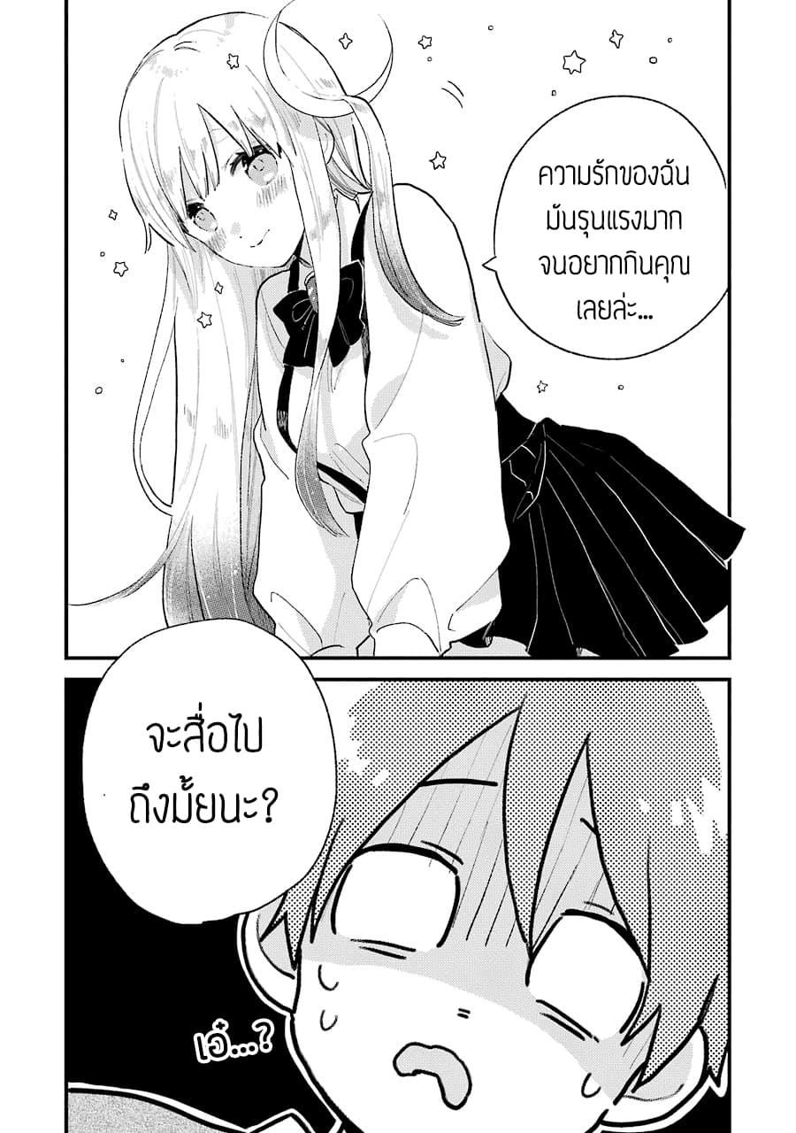 Manga-lc-com อ่านมังงะ อ่านการ์ตูน ออนไลน์ ฟรี Hoshoku-kei heroine ni ato ichi-nen inai ni taberaremasu ตอนที่ 1 2 3 4 5 6 7 8 9 10 11 12 13 14 ฟรี ไม่มีโฆษณา Manga-lc - อ่าน มังงะ อ่าน การ์ตูน ออนไลน์ อ่านมังงะ ฟรี