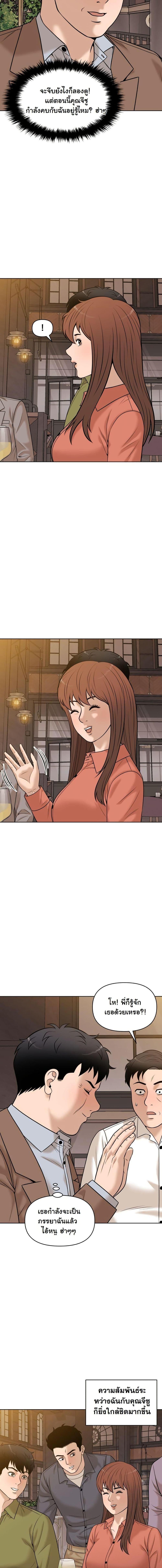 Manga-lc-com อ่านมังงะ อ่านการ์ตูน ออนไลน์ ฟรี Around Forty ตอนที่ 1 2 3 4 5 6 7 8 9 10 11 12 13 14 ฟรี ไม่มีโฆษณา Manga-lc - อ่าน มังงะ อ่าน การ์ตูน ออนไลน์ อ่านมังงะ ฟรี