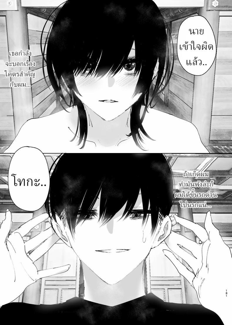Doujin-Lc- อ่าน โดจิน มังฮวา เกาหลี ญี่ปุ่น จีน แปลไทย ราวกับนิทาน[Nakanishiyuuta (Nakani)] Monogatari no youni Like a Tale ตอนที่ 1 2 3 4 5 6 7 8 9 10 11 12 13 14 ฟรี ไม่มีโฆษณา อ่าน โดจิน Manhwa เกาหลี ญี่ปุ่น จีน เรามีครบ คัดมาให้เน้นๆ โดจิน 18+ รับประกันความฟินโดย  Doujin Lc