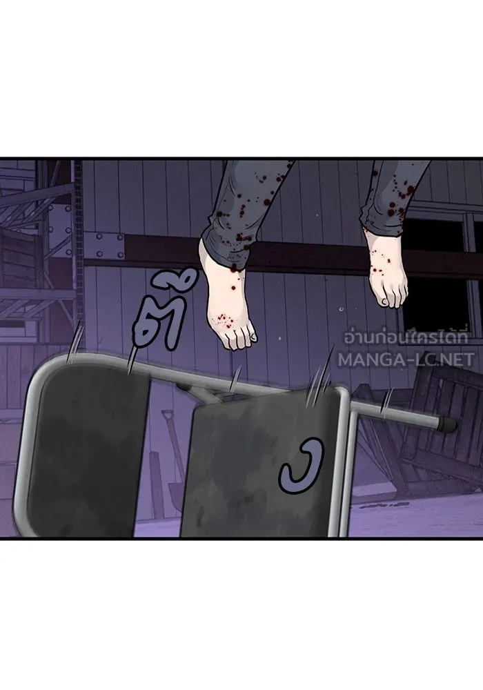 มีนา เกิดมาล่า ตอนที่ 49 รูปที่ 93