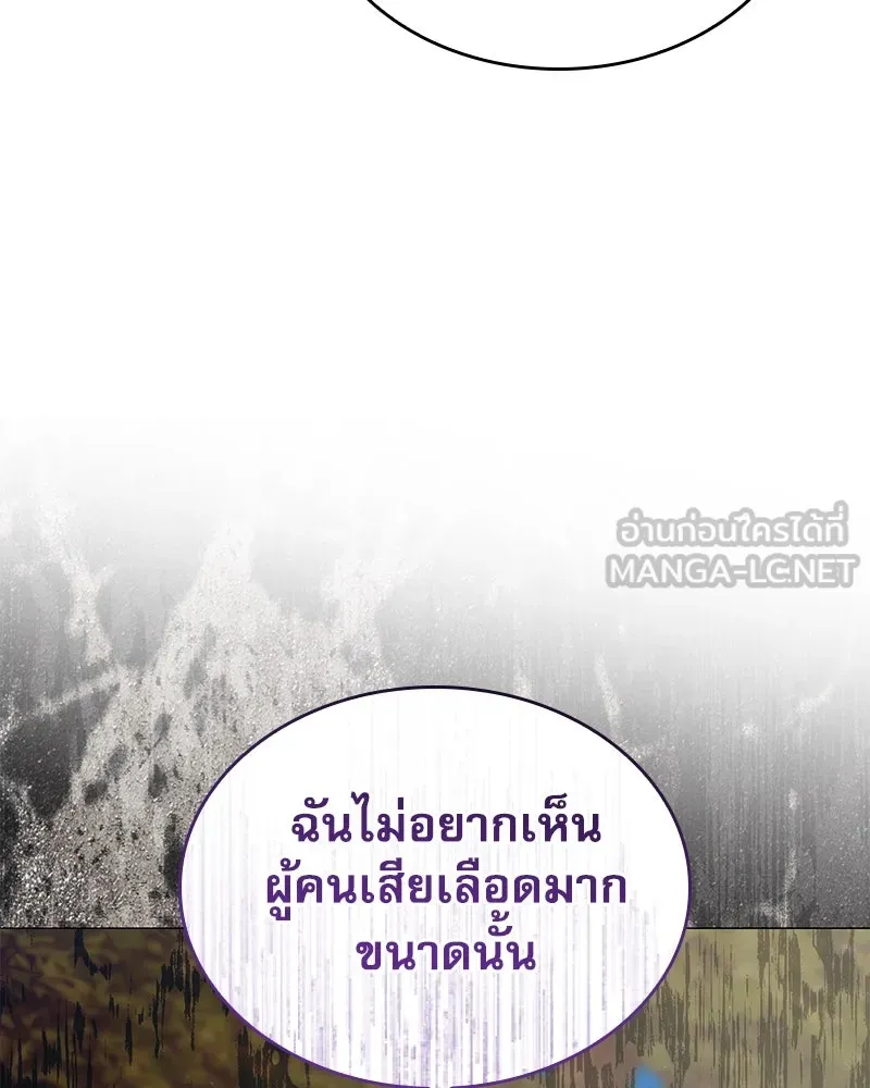 กำราบรักร้ายนายจอมพยศ ตอนที่ 52 รูปที่ 105