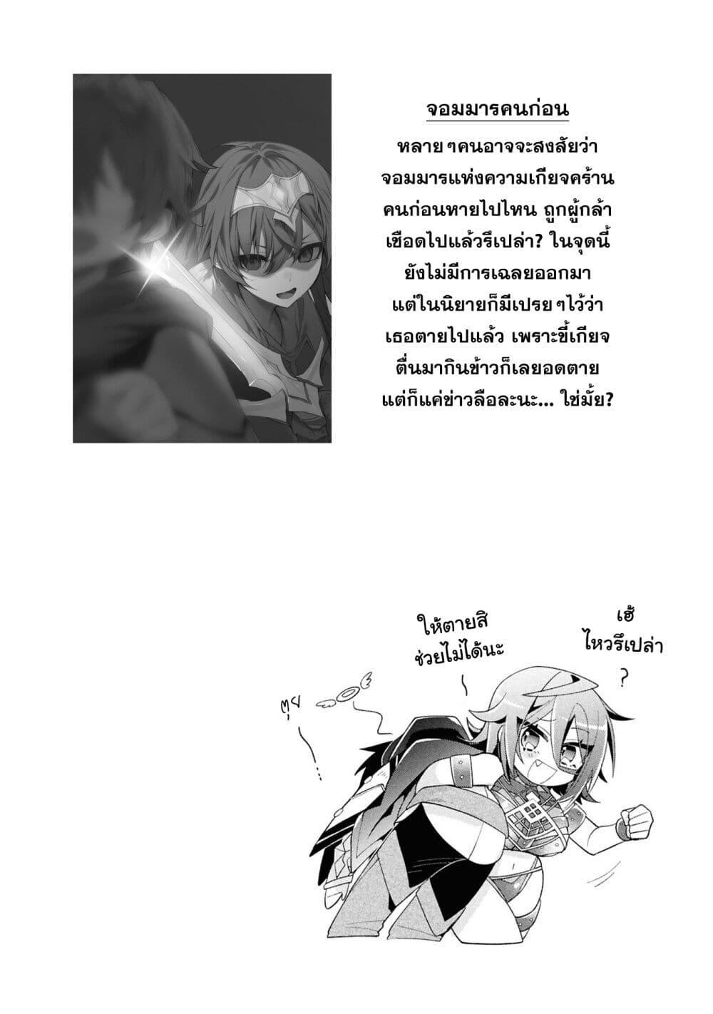 Manga-lc-com อ่านมังงะ อ่านการ์ตูน ออนไลน์ ฟรี Dorei kara no Kitai to Hyouka no sei de Sakushu dekinai no daga ตอนที่ 1 2 3 4 5 6 7 8 9 10 11 12 13 14 ฟรี ไม่มีโฆษณา Manga-lc - อ่าน มังงะ อ่าน การ์ตูน ออนไลน์ อ่านมังงะ ฟรี