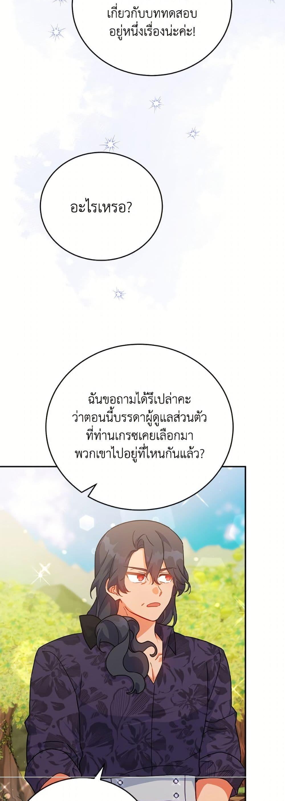 Manga-lc-com อ่านมังงะ อ่านการ์ตูน ออนไลน์ ฟรี The Little Lady Who Makes Flowers Bloom ตอนที่ 1 2 3 4 5 6 7 8 9 10 11 12 13 14 ฟรี ไม่มีโฆษณา Manga-lc - อ่าน มังงะ อ่าน การ์ตูน ออนไลน์ อ่านมังงะ ฟรี