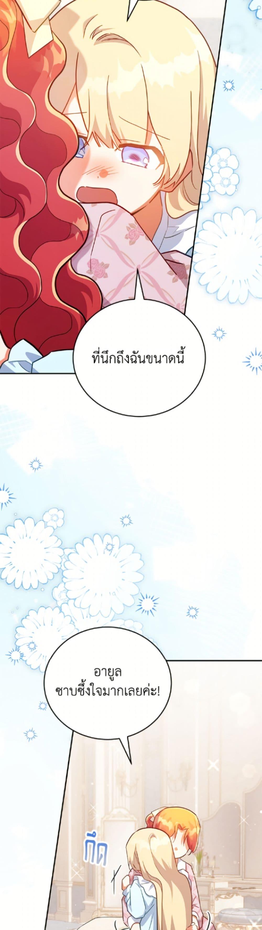 Manga-lc-com อ่านมังงะ อ่านการ์ตูน ออนไลน์ ฟรี The Little Lady Who Makes Flowers Bloom ตอนที่ 1 2 3 4 5 6 7 8 9 10 11 12 13 14 ฟรี ไม่มีโฆษณา Manga-lc - อ่าน มังงะ อ่าน การ์ตูน ออนไลน์ อ่านมังงะ ฟรี