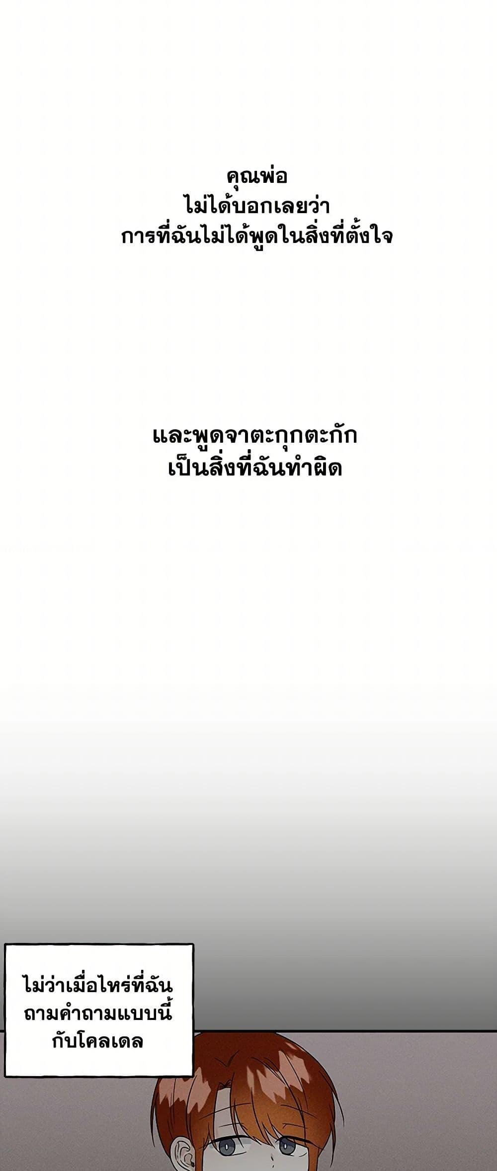 Manga-lc-com อ่านมังงะ อ่านการ์ตูน ออนไลน์ ฟรี Daughter of the Archmage ตอนที่ 1 2 3 4 5 6 7 8 9 10 11 12 13 14 ฟรี ไม่มีโฆษณา Manga-lc - อ่าน มังงะ อ่าน การ์ตูน ออนไลน์ อ่านมังงะ ฟรี