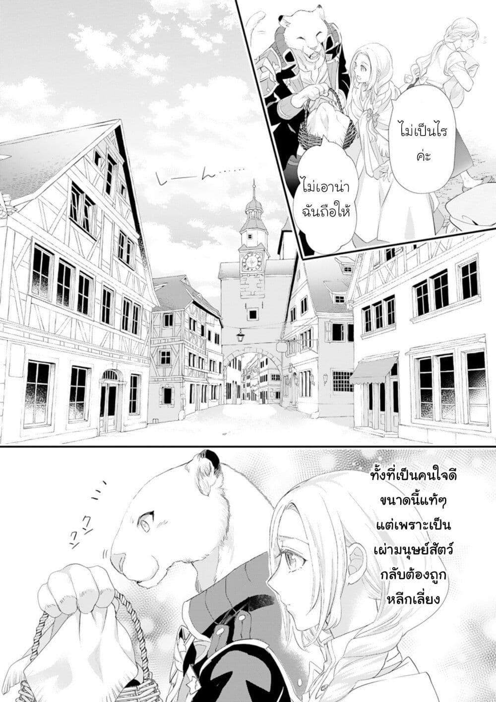 Manga-lc-com อ่านมังงะ อ่านการ์ตูน ออนไลน์ ฟรี Reijou wa Mattari wo Goshomou ตอนที่ 1 2 3 4 5 6 7 8 9 10 11 12 13 14 ฟรี ไม่มีโฆษณา Manga-lc - อ่าน มังงะ อ่าน การ์ตูน ออนไลน์ อ่านมังงะ ฟรี