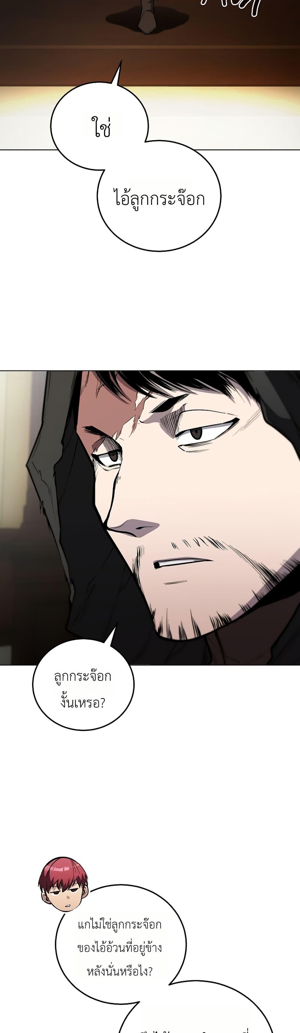 Manga-lc-com อ่านมังงะ อ่านการ์ตูน ออนไลน์ ฟรี The Immortal Genius Spearman ตอนที่ 1 2 3 4 5 6 7 8 9 10 11 12 13 14 ฟรี ไม่มีโฆษณา Manga-lc - อ่าน มังงะ อ่าน การ์ตูน ออนไลน์ อ่านมังงะ ฟรี