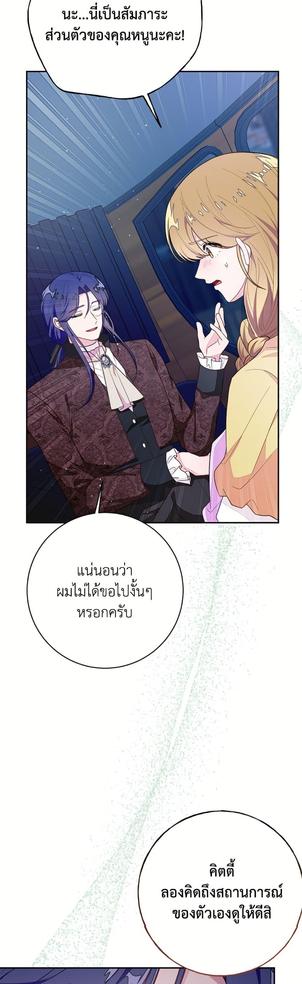 Manga-lc-com อ่านมังงะ อ่านการ์ตูน ออนไลน์ ฟรี The Bad Ending Of The Otome Game ตอนที่ 1 2 3 4 5 6 7 8 9 10 11 12 13 14 ฟรี ไม่มีโฆษณา Manga-lc - อ่าน มังงะ อ่าน การ์ตูน ออนไลน์ อ่านมังงะ ฟรี