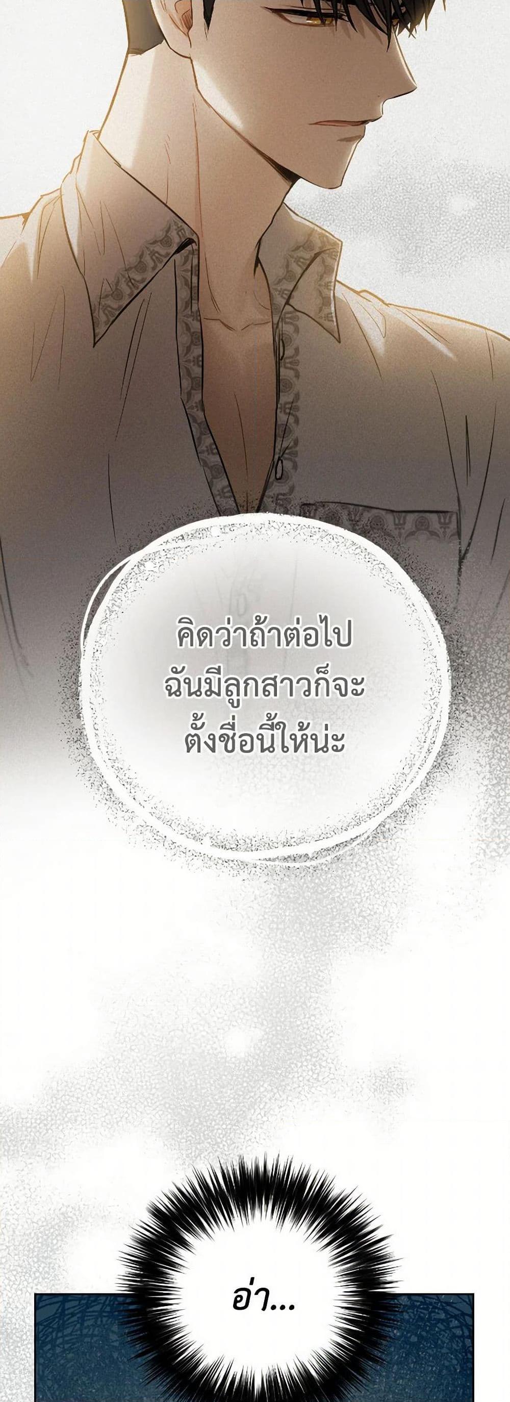 Manga-lc-com อ่านมังงะ อ่านการ์ตูน ออนไลน์ ฟรี The Heiress’s Double Life ตอนที่ 1 2 3 4 5 6 7 8 9 10 11 12 13 14 ฟรี ไม่มีโฆษณา Manga-lc - อ่าน มังงะ อ่าน การ์ตูน ออนไลน์ อ่านมังงะ ฟรี