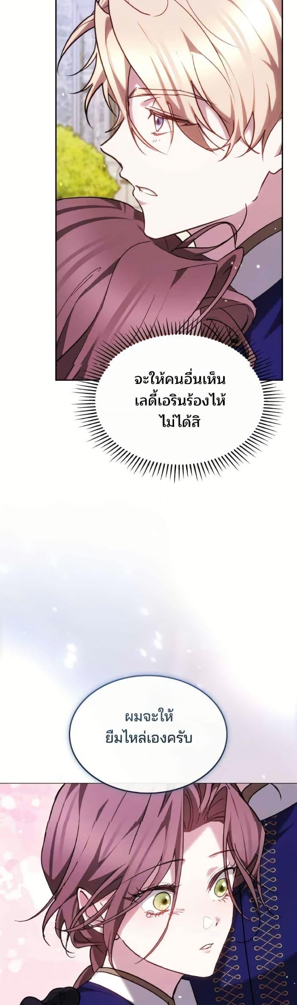 Manga-lc-com อ่านมังงะ อ่านการ์ตูน ออนไลน์ ฟรี The Reason Why the Villainess Picked up a Sword ตอนที่ 1 2 3 4 5 6 7 8 9 10 11 12 13 14 ฟรี ไม่มีโฆษณา Manga-lc - อ่าน มังงะ อ่าน การ์ตูน ออนไลน์ อ่านมังงะ ฟรี