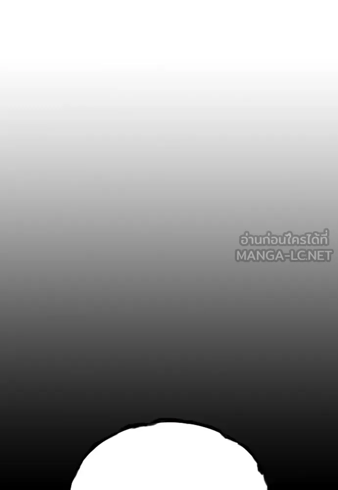 King Game ตอนที่ 11 วิธีทลายป้อมปราการ รูปที่ 45