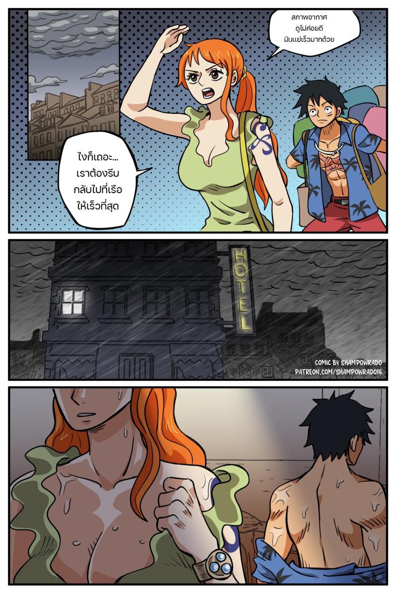 Doujin-Lc- อ่าน โดจิน มังฮวา เกาหลี ญี่ปุ่น จีน แปลไทย เรื่องนี้ต้องให้สอน [Shampowrado] Realization Luffy x Nami ตอนที่ 1 2 3 4 5 6 7 8 9 10 11 12 13 14 ฟรี ไม่มีโฆษณา อ่าน โดจิน Manhwa เกาหลี ญี่ปุ่น จีน เรามีครบ คัดมาให้เน้นๆ โดจิน 18+ รับประกันความฟินโดย  Doujin Lc