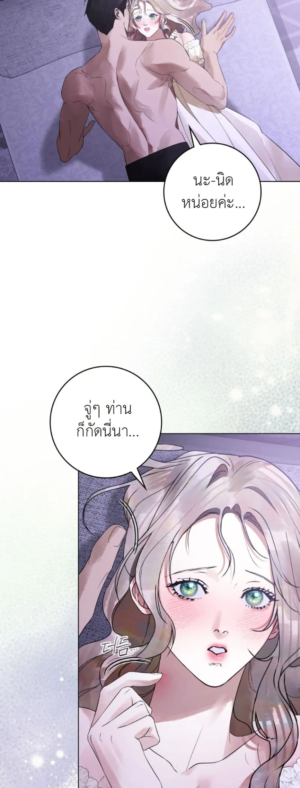 Manga-lc-com อ่านมังงะ อ่านการ์ตูน ออนไลน์ ฟรี A Wicked Husband ตอนที่ 1 2 3 4 5 6 7 8 9 10 11 12 13 14 ฟรี ไม่มีโฆษณา Manga-lc - อ่าน มังงะ อ่าน การ์ตูน ออนไลน์ อ่านมังงะ ฟรี