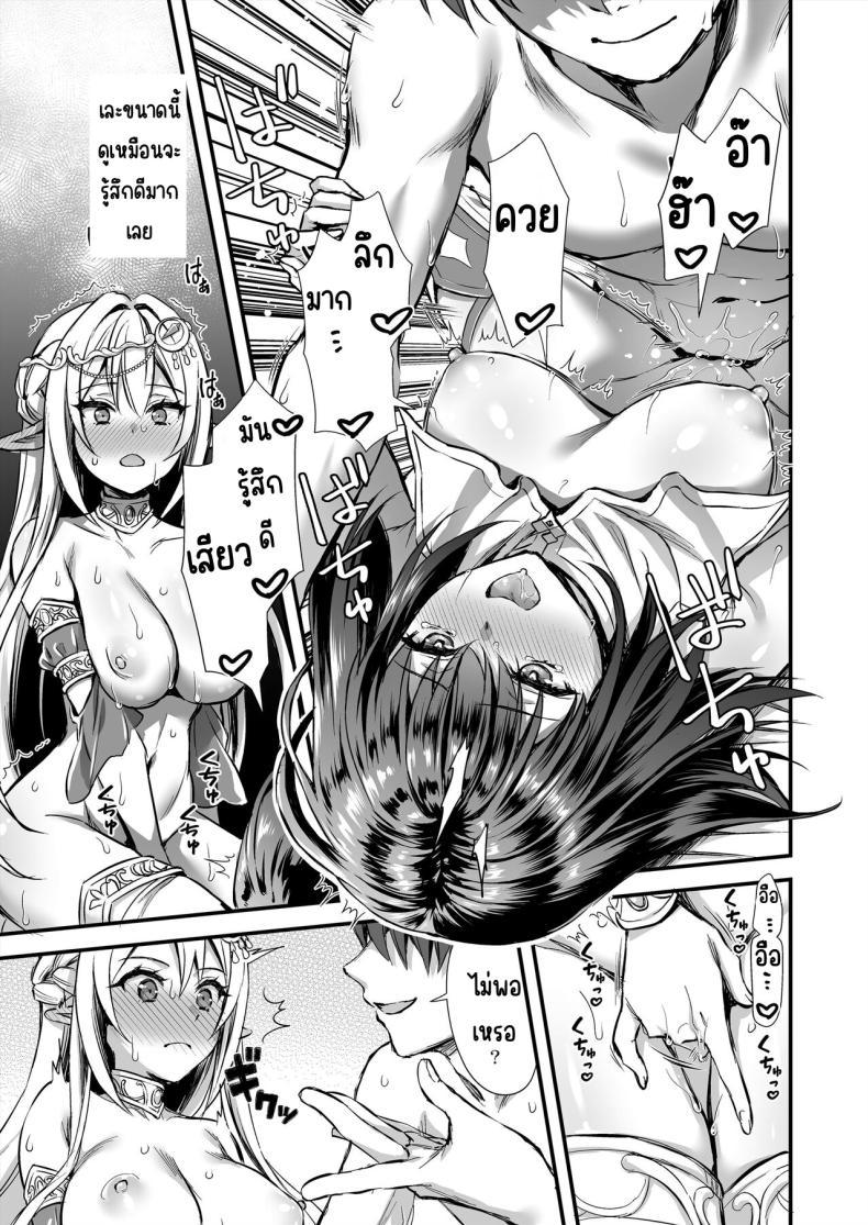 Doujin-Lc- อ่าน โดจิน มังฮวา เกาหลี ญี่ปุ่น จีน แปลไทย การนวดกับธูปหอม [Aigamodou (Ayakawa Riku) Isekai Elf Hatsujou no Magan 7 ~Makou Momihogushi Hen ตอนที่ 1 2 3 4 5 6 7 8 9 10 11 12 13 14 ฟรี ไม่มีโฆษณา อ่าน โดจิน Manhwa เกาหลี ญี่ปุ่น จีน เรามีครบ คัดมาให้เน้นๆ โดจิน 18+ รับประกันความฟินโดย  Doujin Lc