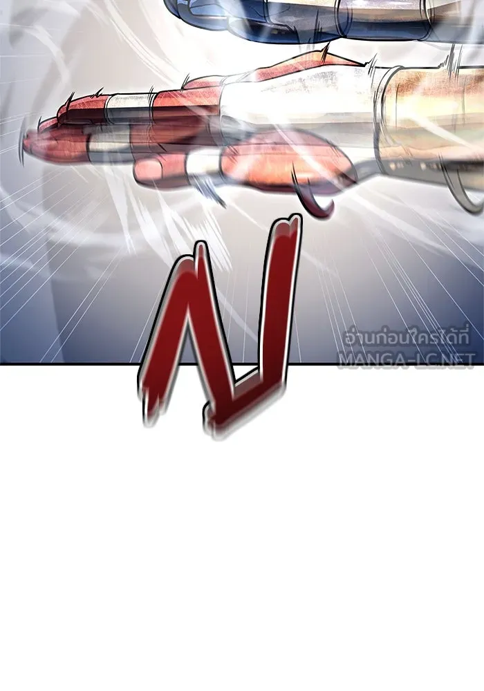 อูเร็ค มาซิโน่ ตอนที่ 3 โอน้อยออก รูปที่ 36