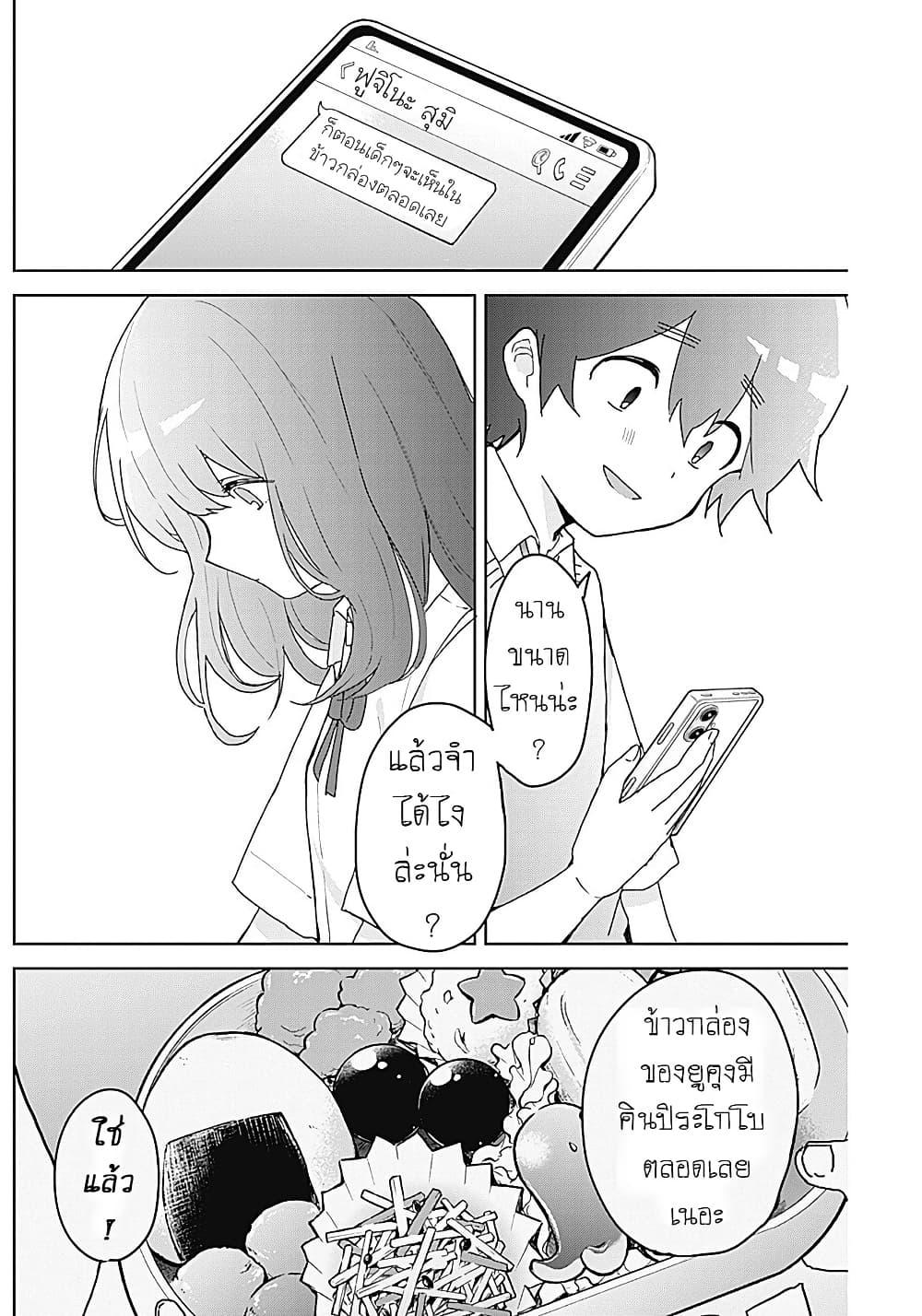 Manga-lc-com อ่านมังงะ อ่านการ์ตูน ออนไลน์ ฟรี Osananananajimi ตอนที่ 1 2 3 4 5 6 7 8 9 10 11 12 13 14 ฟรี ไม่มีโฆษณา Manga-lc - อ่าน มังงะ อ่าน การ์ตูน ออนไลน์ อ่านมังงะ ฟรี