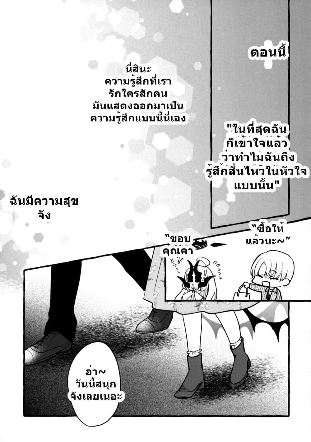 Manga-lc-com อ่านมังงะ อ่านการ์ตูน ออนไลน์ ฟรี Blue Archive Sweet Sweet Memory Sensei to Hina Shifuku Date Hen BY Mayotaro ตอนที่ 1 2 3 4 5 6 7 8 9 10 11 12 13 14 ฟรี ไม่มีโฆษณา Manga-lc - อ่าน มังงะ อ่าน การ์ตูน ออนไลน์ อ่านมังงะ ฟรี