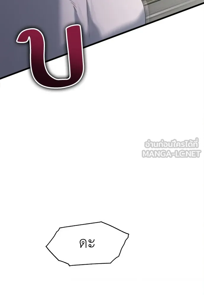 ปรารถนารักอันงดงาม ตอนที่ 71 รูปที่ 12