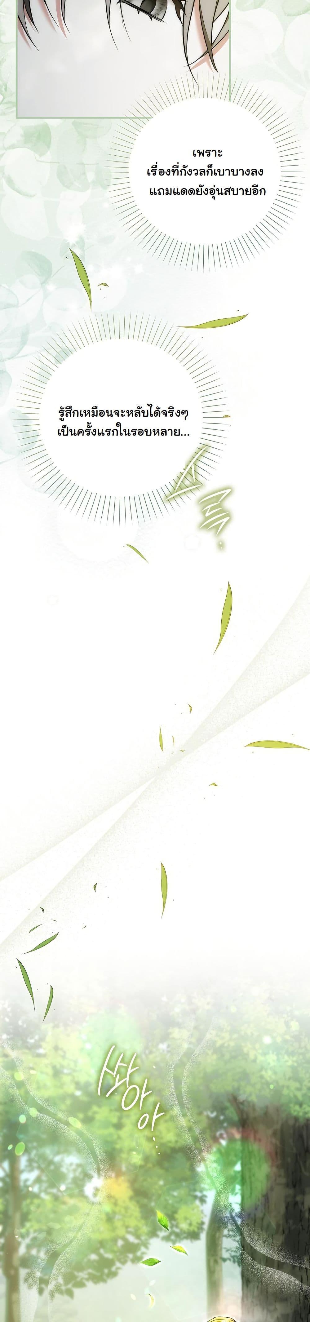 Manga-lc-com อ่านมังงะ อ่านการ์ตูน ออนไลน์ ฟรี The Maniacs are Obsessed With the Fake ตอนที่ 1 2 3 4 5 6 7 8 9 10 11 12 13 14 ฟรี ไม่มีโฆษณา Manga-lc - อ่าน มังงะ อ่าน การ์ตูน ออนไลน์ อ่านมังงะ ฟรี