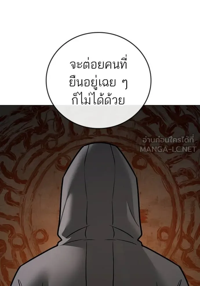 reality ตอนที่ 173 รูปที่ 159