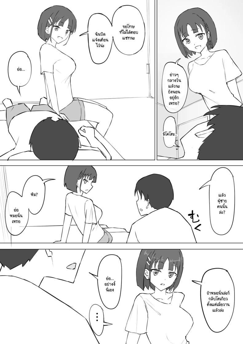 Doujin-Lc- อ่าน โดจิน มังฮวา เกาหลี ญี่ปุ่น จีน แปลไทย ความจริงที่เล่าไม่หมดของเพื่อนสมัยเด็ก [Muripoyo] Osananajimi no Himitsu ตอนที่ 1 2 3 4 5 6 7 8 9 10 11 12 13 14 ฟรี ไม่มีโฆษณา อ่าน โดจิน Manhwa เกาหลี ญี่ปุ่น จีน เรามีครบ คัดมาให้เน้นๆ โดจิน 18+ รับประกันความฟินโดย  Doujin Lc
