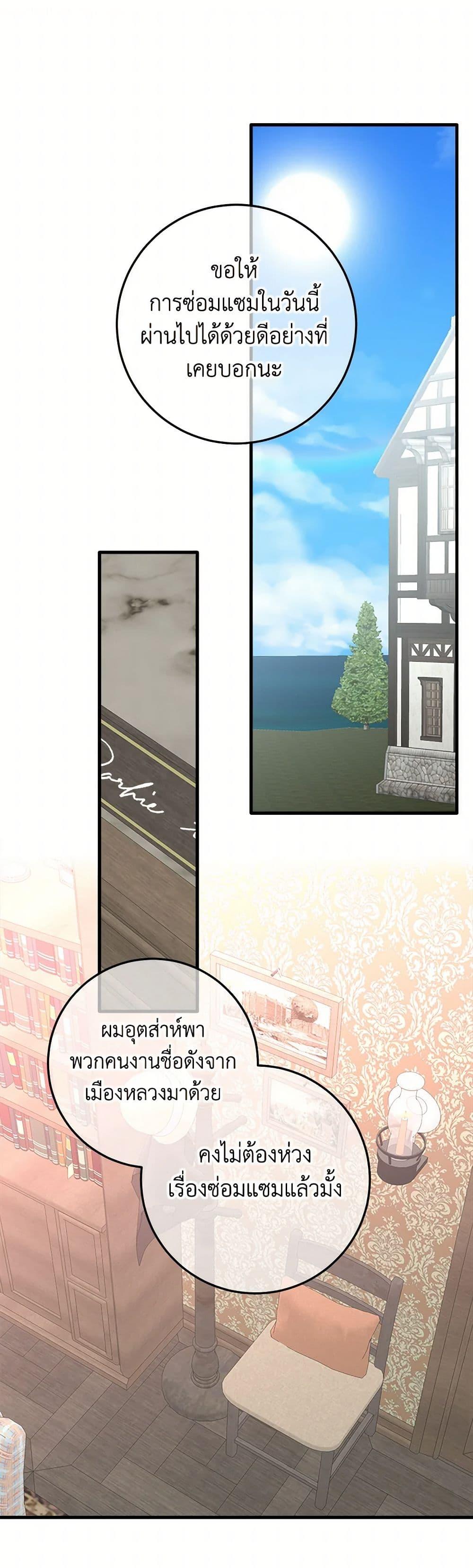 Manga-lc-com อ่านมังงะ อ่านการ์ตูน ออนไลน์ ฟรี Can’t Go Too Far With the Unrelenting Duke ตอนที่ 1 2 3 4 5 6 7 8 9 10 11 12 13 14 ฟรี ไม่มีโฆษณา Manga-lc - อ่าน มังงะ อ่าน การ์ตูน ออนไลน์ อ่านมังงะ ฟรี