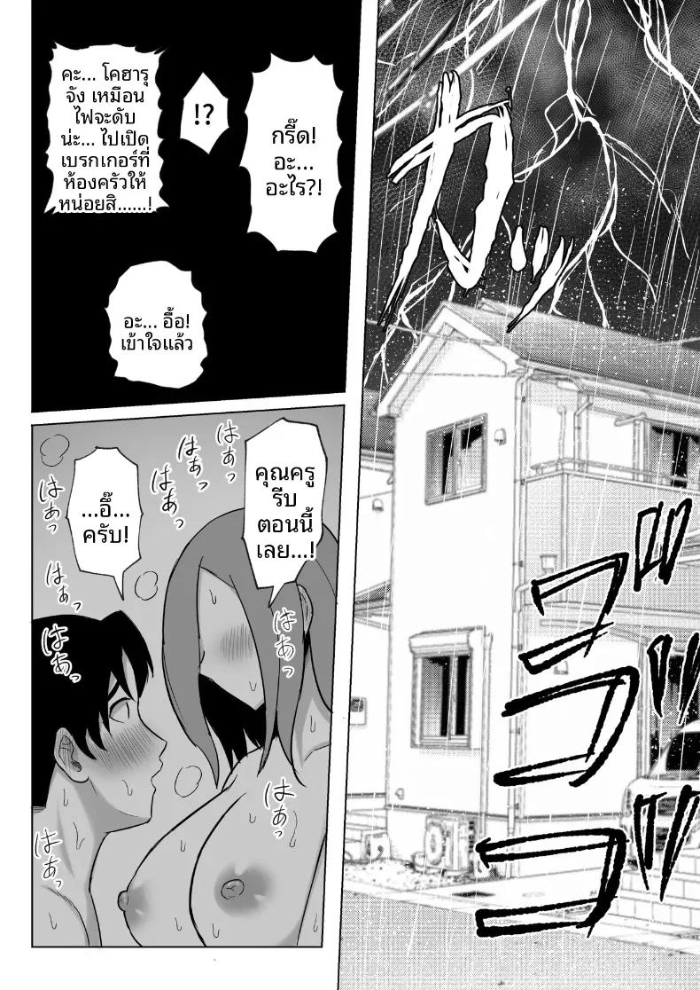 Doujin-Lc- อ่าน โดจิน มังฮวา เกาหลี ญี่ปุ่น จีน แปลไทย โปรดส่งลูกสาวและแม่ของมาที (Emaki) ตอนที่ 1 2 3 4 5 6 7 8 9 10 11 12 13 14 ฟรี ไม่มีโฆษณา อ่าน โดจิน Manhwa เกาหลี ญี่ปุ่น จีน เรามีครบ คัดมาให้เน้นๆ โดจิน 18+ รับประกันความฟินโดย  Doujin Lc