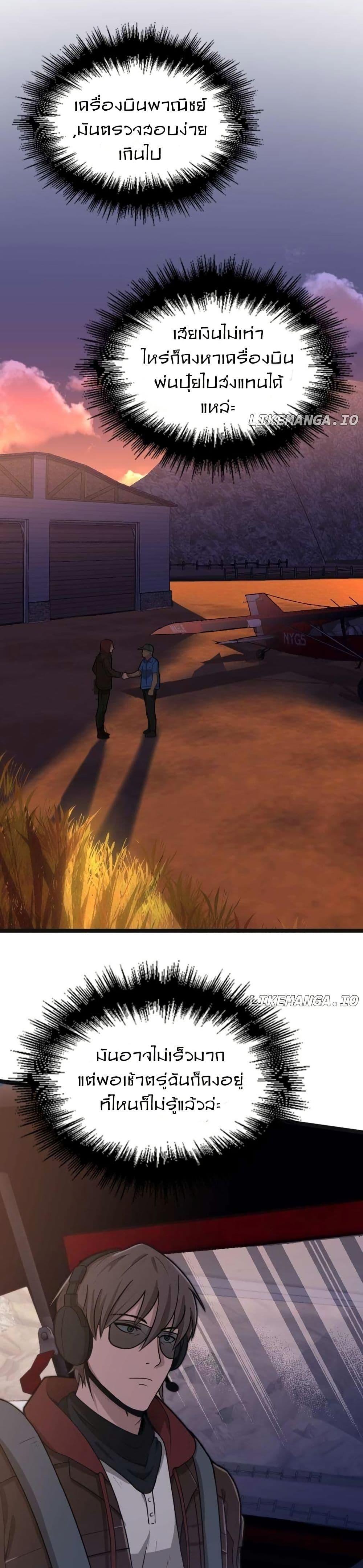 Manga-lc-com อ่านมังงะ อ่านการ์ตูน ออนไลน์ ฟรี Paranoid Mage ตอนที่ 1 2 3 4 5 6 7 8 9 10 11 12 13 14 ฟรี ไม่มีโฆษณา Manga-lc - อ่าน มังงะ อ่าน การ์ตูน ออนไลน์ อ่านมังงะ ฟรี